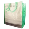PP Woven Bags